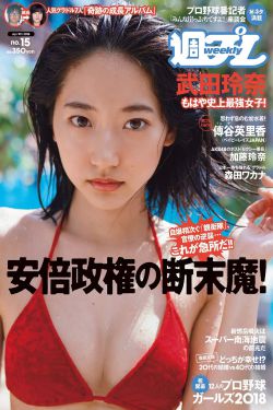 鄂州父女瓜文件压缩包百度云pdf